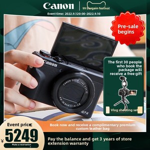 Version chinoise officielle du magasin phare pour l'appareil photo numérique compact G7X3 avec capture vidéo et stabilisation d'image par déplacement - Product Image 2