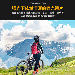 Lunettes de cyclisme sportives JH-156, antidérapantes, protection UV400, pour hommes, utilisation en extérieur - Product Image 3