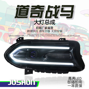 Ensemble de phares Jushun Warhorse LED DRL Bi-Xénon Projecteur pour Dodge Charger 2015-2019 - Product Image 1