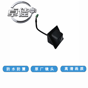 กล้องมองหลังรถยนต์ ZJ-11-106 ความคมชัดสูง มองเห็นในเวลากลางคืน สำหรับ MG6 2017 Roewe - Product Image 2
