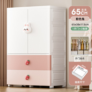 Muebles <span class=keywords><strong>de</strong></span> dibujos animados <span class=keywords><strong>para</strong></span> bebés con puerta multicapa <span class=keywords><strong>ropa</strong></span> colgante <span class=keywords><strong>para</strong></span> bebés armario <span class=keywords><strong>para</strong></span> niños cajón <span class=keywords><strong>de</strong></span> almacenamiento <span class=keywords><strong>de</strong></span> plástico - Product Image 4