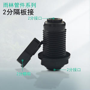 Conector de 2 Puntos de Conexión Rápida Negro para Sistema de Riego Exterior, Conector de Tubería de Agua, Material POM - Product Image 5