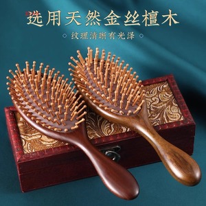 Zhebao Air <b>Cushion</b> Comb, Airbag Comb for Massaging Head Meridians, Wooden Comb, Sandalwood, Women's Long Hair, Scalp, Home Use, - Product Image 4