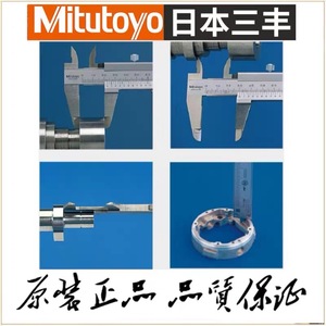 เวอร์เนียร์คาลิปเปอร์ Mitutoyo 600 มม. ความละเอียด 0.01 มม. เครื่องมือวัด - Product Image 4