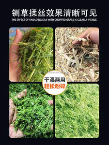 Cortadora de césped húmedo y seco de doble uso, Pequeña hierba fresca <span class=keywords><strong>para</strong></span> el hogar y Molinillo, cortadora y amasadora de césped - Product Image 2