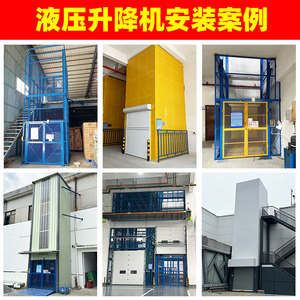 Plateforme de levage hydraulique 5-20 tonnes, élévateur de marchandises d'usine 1-8 étages, personnalisable avec protection de sécurité - Product Image 3