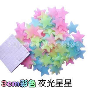 Pegatinas de pared de estrellas que brillan en la oscuridad, coloridas, fluorescentes, autoadhesivas, de PVC, decoración del hogar, paquete de 100 piezas, 3 cm - Product Image 2
