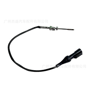Capteur de température des gaz d'échappement 8C3Z5J213D à connexion rapide pour automobile - Product Image 1