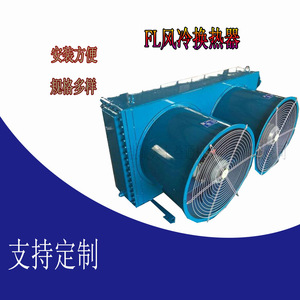 เครื่องทำความเย็นอุตสาหกรรม Eboton รุ่น SGLL4-20 แบบระบายความร้อนด้วยน้ำมันสองชั้นแนวนอน ชนิดแนวตั้ง สำหรับการหมุนเวียนไอน้ำ - Product Image 4