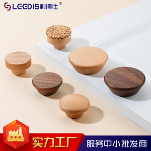 LGGDIS Solid Wood <b>Cabinet</b> Knobs Round Minimalist Design For Drawer Wardrobe Door Handles Durable Polished Finish - Product Image 4
