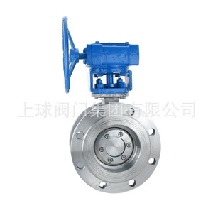 Up The Ball Stainless Steel Flanged Butterfly Valve D343W 16P Hard <b>Seal</b> Multi Layer Eccentric Turbine High Temperature - Product Image 4