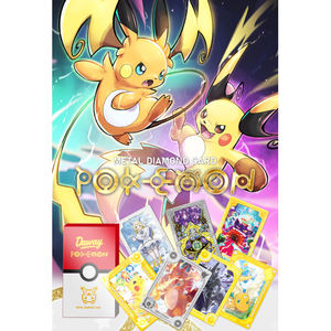 KY métal cartes papier Sculpture à collectionner <span class=keywords><strong>cristal</strong></span> jetons aveugle jeux de société Pokemoned scellé Eif bébé Booster boîte - Product Image 1