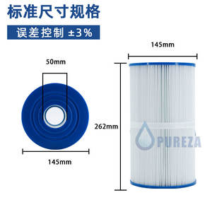 Élément filtrant pour piscine Pureza P23008, pour piscine hors sol, 5.1x14.75x26.35cm, matériau PP résistant aux hautes températures - Product Image 4