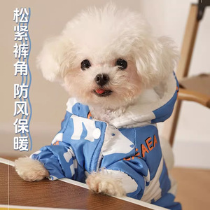 Vêtements d'hiver pour chien Hoopet, en coton rembourré, quatre pattes, chauds et épais, pour l'automne et l'hiver, pour petits chiens - Product Image 2
