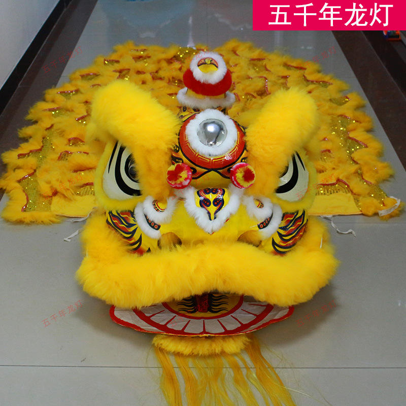 สีเหลือง