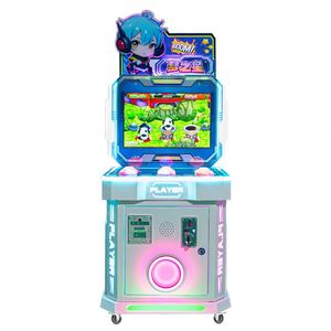 เครื่องเล่นเกมหยอดเหรียญหลายรูปแบบขายส่ง เครื่องเล่นเกมหยอดเหรียญสำหรับเด็ก - Product Image 6