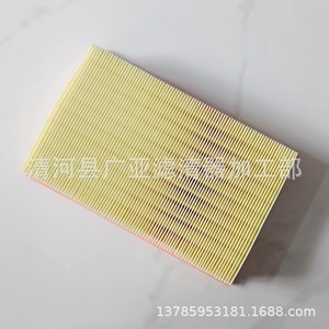 Filtro de aire para Changan Cx70 Cs55 Eado, accesorio de filtro para coche - Product Image 4