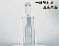 Botol Kaca Mini Transparan 400ml 750ml Custom Pabrik Cina dengan Tutup Gabus untuk Anggur, Rum, Gin, Spirit, Liquor, Whisky, Tequila