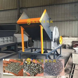 Venta caliente Precio bajo Trituradora <span class=keywords><strong>de</strong></span> <span class=keywords><strong>chatarra</strong></span> Trituradora <span class=keywords><strong>de</strong></span> <span class=keywords><strong>coche</strong></span> <span class=keywords><strong>de</strong></span> <span class=keywords><strong>chatarra</strong></span> Trituradora para tanque <span class=keywords><strong>de</strong></span> <span class=keywords><strong>coche</strong></span> - Product Image 3