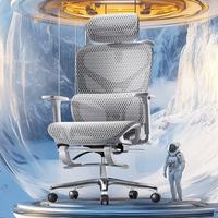 Chaise de jeu ergonomique de bureau professionnel double dossier réglable et accoudoirs haut de gamme 6D Design élégant en maille