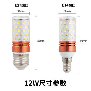 หลอดไฟ LED E27 Par36 Smd 2835 6000K แสงเดย์ไลท์ ตัวเรือนอะลูมิเนียมอัลลอยด์ CRI80 1000LM ปรับความสว่างได้ AC 220V รีโมทคอนโทรล อายุการใช้งาน 20000 ชั่วโมง - Product Image 3