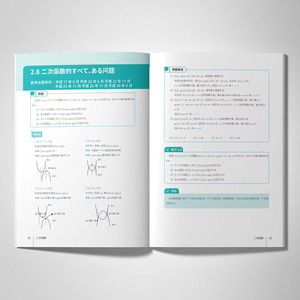 Materiales Didácticos Yuanshang, Impresión Personalizada de Tapa Dura, 24 Folletos de Capacitación Corporativa, Folletos Publicitarios - Product Image 2