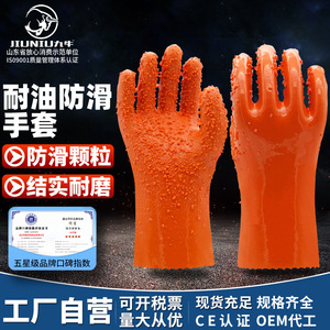 ถุงมือทำงานกันลื่นไวนิล PVC รุ่น Nine Oxen D807 สำหรับงานเคมีและงานก่อสร้าง - Product Image 3