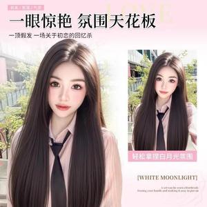 Parrucca da <span class=keywords><strong>donna</strong></span> a testa intera, nera, lunga, liscia, realistica, in seta proteica, senza cuciture, traspirante, naturale, ultra-naturale - Product Image 5