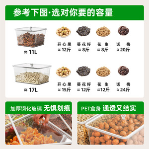 Food-grade <b>large</b>-capacity sealed display <b>boxes</b> for dried fruits and nuts, transparent display <b>boxes</b> for bulk food in - Product Image 5