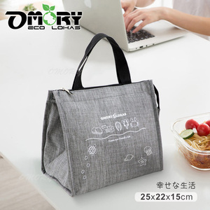Excellent Quality OMORY Waterproof Eco-friendly Insulated Handbag Ocean Graffiti Design Lunch Tote for Sports Office - Product Image 4