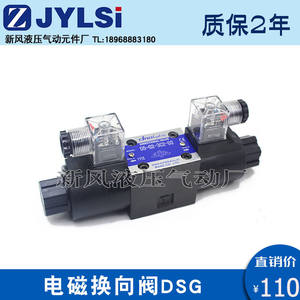 Vanne directionnelle hydraulique à solénoïde 220V DC24V D4/D5-02-3C2/3C3/3C4/3C5/3C60-A2/D2/A25 Catégorie de produit Vannes - Product Image 3