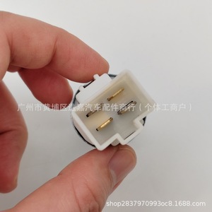 Honda 36750-SE0-013 Brake <b>Light</b> <b>Switch</b> <b>12V</b> Cruise Control Assembly For Accord - Product Image 2
