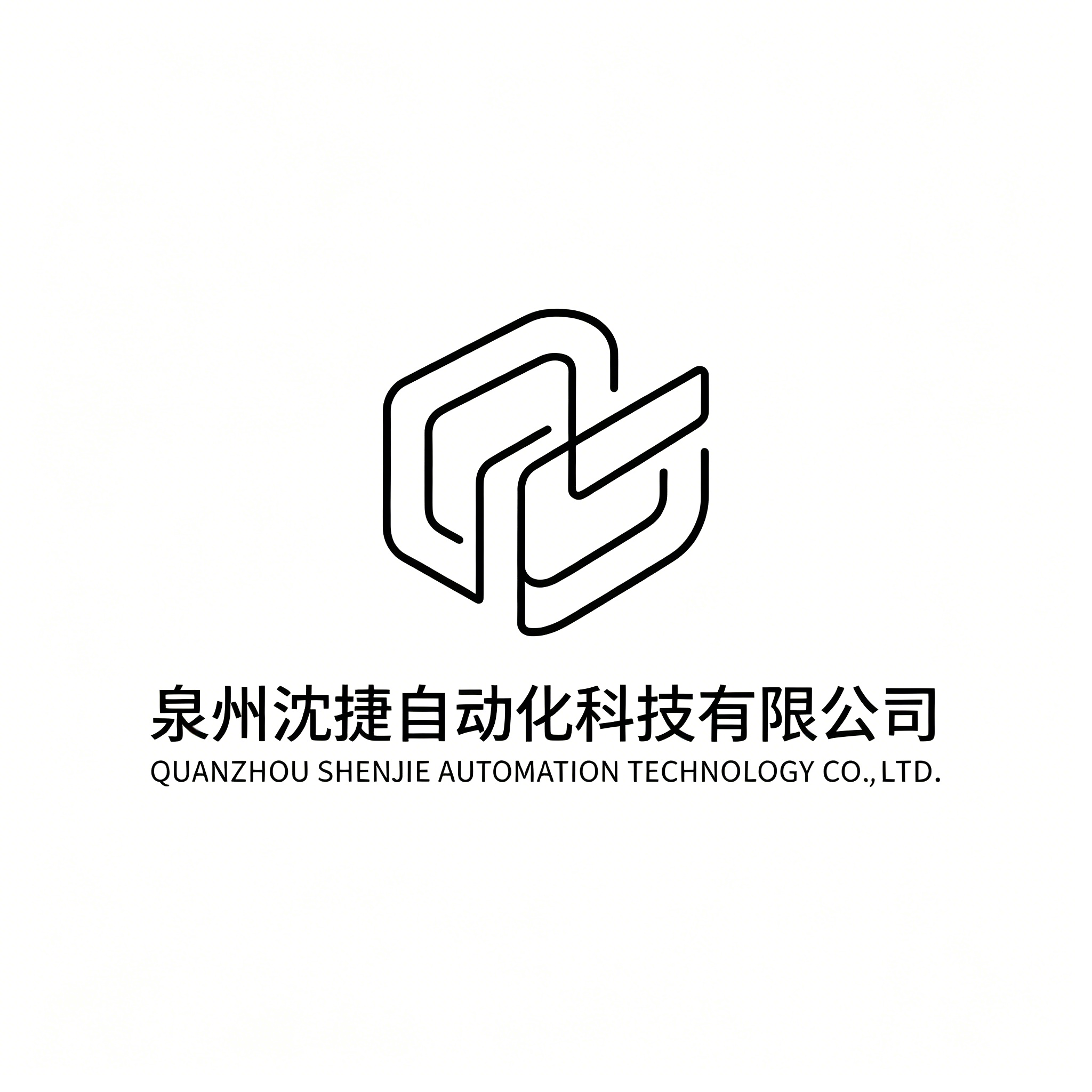 Quanzhou Shenjie Technology Co., Ltd. logo