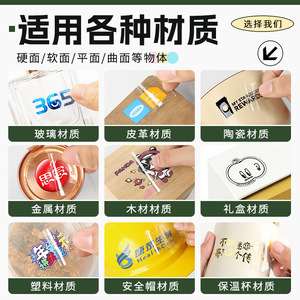 สติกเกอร์ใสแบบกำหนดเอง BOPP UV สำหรับติดโลโก้ ป้ายสติกเกอร์แบบมีกาวในตัว ปั๊มร้อน สำหรับโปรโมชั่น ผลิตที่เวินโจว ความหนา 0.01 0.1 0.2 0.51 มม. - Product Image 4