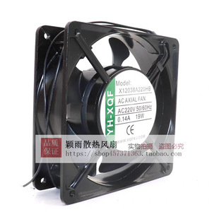 Ventilateur axial Yh Xqf 120 mm 220 V AC 0,14 A 19 W pour serveur informatique - Product Image 1