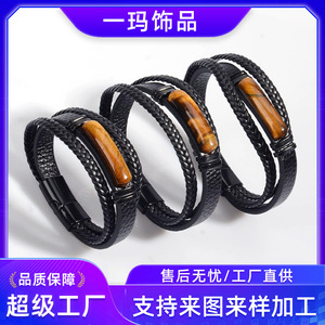 Tiger's Eye Men's <b>Leather</b> <b>Bracelet</b> Black Multi Layer Magnetic Clasp Stainless Steel Buckle Gift Jewelry 7.5 8.5 9 Inches - Product Image 5