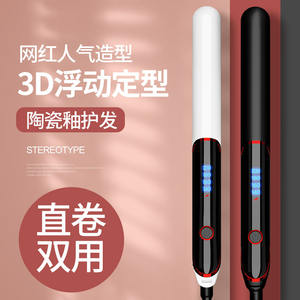 Plancha de pelo Zogifts, revestimiento de cerámica, <span class=keywords><strong>cepillo</strong></span> <span class=keywords><strong>Tymo</strong></span> portátil, 3 en 1, vapor profesional, cremas icónicas fuertes, queratina de Corea - Product Image 2