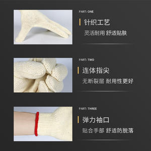 Guantes de trabajo de algodón de 600g, engrosados, antideslizantes, absorbentes del sudor, para construcción y uso diario, longitud hasta la muñeca, 10 agujas, duraderos - Product Image 4