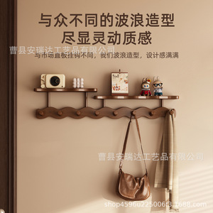Modern Minimalist Wooden <b>Wall</b> Hook Rack Multipurpose <b>Hanging</b> <b>Storage</b> For Entryway Living Room Coat Hat Key Organizer - Product Image 2