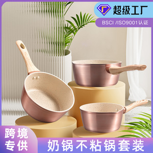 Milk Pot Non Stick Gold 1.5L For Induction Cooker Baby Food Preparation - Product Image 5