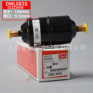 Danfoss ตัวกรองเครื่องอบแห้ง DML083S 023Z505891สารทำความเย็น R134a อุปกรณ์เก็บความเย็นทางทะเล - Product Image 4