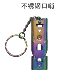 Silbato Sónico de Acero Inoxidable 57x18mm, Alta Potencia, Señal de Emergencia para Supervivencia al Aire Libre, Llavero Multicolor, Duradero - Product Image 5