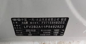 Voiture d'<span class=keywords><strong>occasion</strong></span> Volkswagen <span class=keywords><strong>T</strong></span>-<span class=keywords><strong>Roc</strong></span> 2023 300TSI DSG 2WD Édition Chenguang - Product Image 5