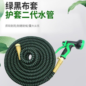 Tuyau d'arrosage extensible pour jardin, tuyau en tissu rétractable pour l'arrosage et le lavage de voiture - Product Image 4