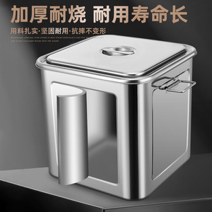 Kengqiang Square Stainless Steel <b>Rice</b> Bucket 5L6L Insect Proof Moisture Proof Storage <b>Container</b> For Kitchen Use - Product Image 3