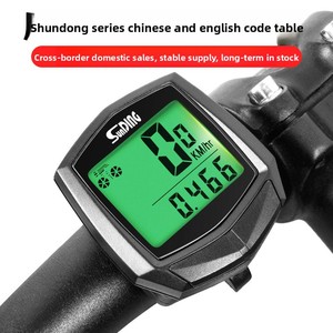Velocímetro con Cable para Bicicleta, Ordenador de Bicicleta LCD Impermeable con Bluetooth, Odómetro de Ciclismo, Soporte para Accesorios de Exterior - Product Image 1