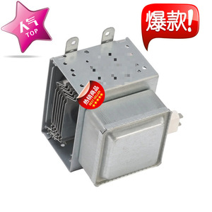 Magnétron pour micro-ondes M24FB-610, fabriqué sur mesure pour les pièces de four à micro-ondes, fonction de scellage - Product Image 4