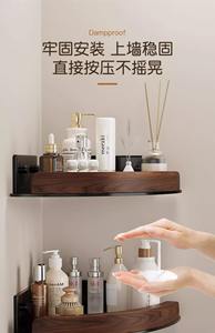 Étagère de rangement pour toilettes en bois et aluminium au design moderne, durable, sans perçage, pour salle de bain, hôtel, appartement, école, usage extérieur - Product Image 2