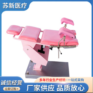 Electric Examination <b>Bed</b> Deluxe Model Medical Operating Table Hospital Use - Product Image 4