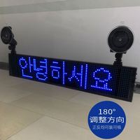 Monitor programable con pantalla LED para coche de 12V, tablero de mensajes de desplazamiento electrónico para ventana trasera, tablero de señal móvil de publicidad